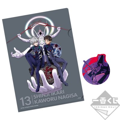 Ichiban Kuji Evangelion 2020 - Photo 25
