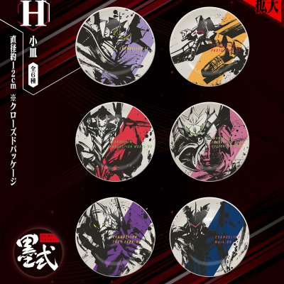 Ichiban Kuji Evangelion 2020 - Photo 26