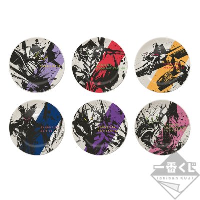 Ichiban Kuji Evangelion 2020 - Photo 27