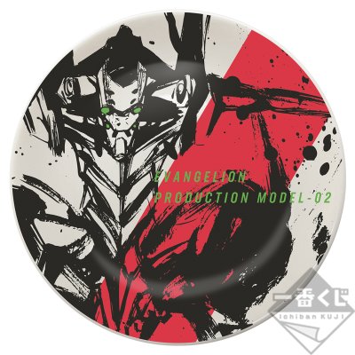 Ichiban Kuji Evangelion 2020 - Photo 29