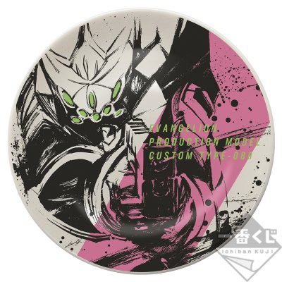 Ichiban Kuji Evangelion 2020 - Photo 33