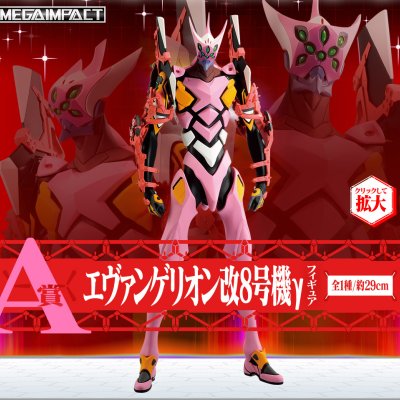 Ichiban Kuji Evangelion: 3.0+1.0 Thrice Upon a Time ~¡Inicio de la operación!~ - Photo 2