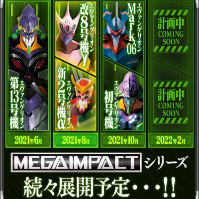 Ichiban Kuji Evangelion: 3.0+1.0 Thrice Upon a Time ~¡Inicio de la operación!~ - Photo 17