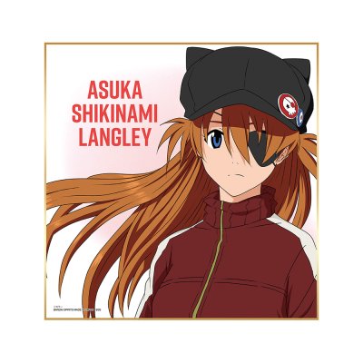 Ichiban Kuji Evangelion: 3.0+1.0 Thrice Upon a Time ~¡Inicio de la operación!~ - Photo 31