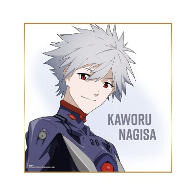 Ichiban Kuji Evangelion: 3.0+1.0 Thrice Upon a Time ~¡Inicio de la operación!~ - Photo 37