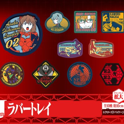 Ichiban Kuji Evangelion: 3.0+1.0 Thrice Upon a Time ~¡Inicio de la operación!~ - Photo 52