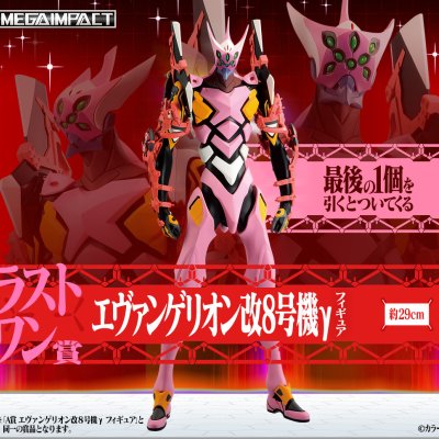 Ichiban Kuji Evangelion: 3.0+1.0 Thrice Upon a Time ~¡Inicio de la operación!~ - Photo 64