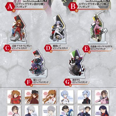 Ichiban Kuji Evangelion: 3.0+1.0 Thrice Upon a Time ~¡Inicio de la operación!~ - Photo 77