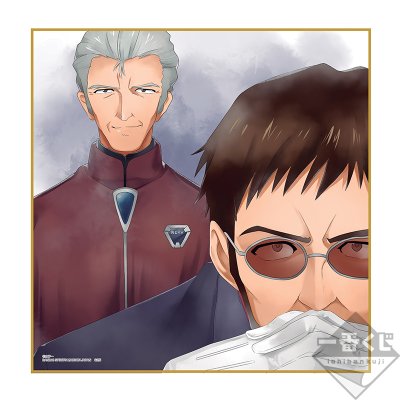 Ichiban Kuji Evangelion: 3.0+1.0 Thrice Upon a Time ~¡Inicio de misión!~ - Photo 48