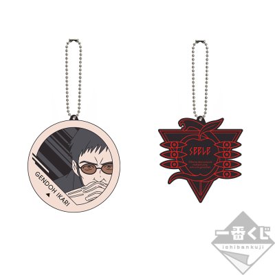 Ichiban Kuji Evangelion: 3.0+1.0 Thrice Upon a Time ~¡Inicio de misión!~ - Photo 60