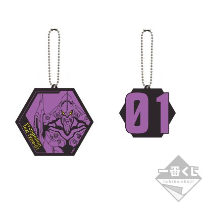 Ichiban Kuji Evangelion: 3.0+1.0 Thrice Upon a Time ~¡Inicio de misión!~ - Photo 61