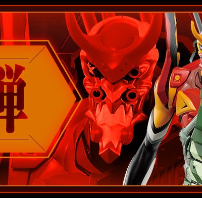 Ichiban Kuji Evangelion: 3.0+1.0 Thrice Upon a Time ~EVA-01, Erwachen...!~ - Photo 13