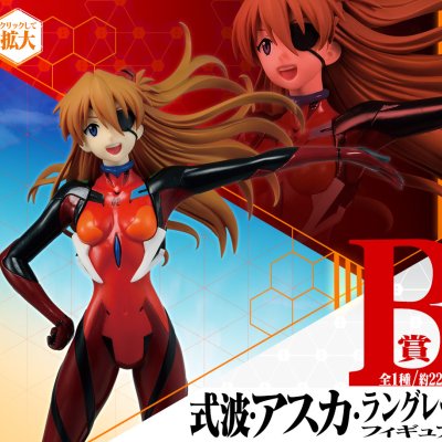 Ichiban Kuji Evangelion: 3.0+1.0 Thrice Upon a Time ~EVA-01, Erwachen...!~ - Photo 15