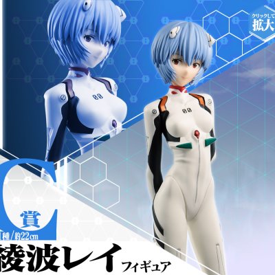 Ichiban Kuji Evangelion: 3.0+1.0 Thrice Upon a Time ~EVA-01, Erwachen...!~ - Photo 22