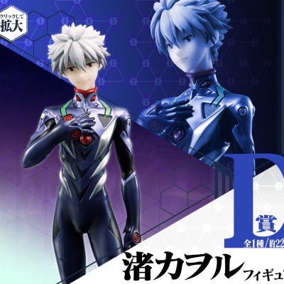 Ichiban Kuji Evangelion: 3.0+1.0 Thrice Upon a Time ~EVA-01, Erwachen...!~ - Photo 29