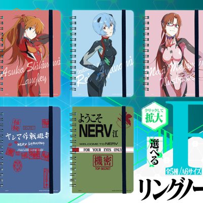 Ichiban Kuji Evangelion: 3.0+1.0 Thrice Upon a Time ~EVA-01, Erwachen...!~ - Photo 43