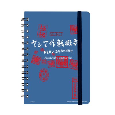 Ichiban Kuji Evangelion: 3.0+1.0 Thrice Upon a Time ~EVA-01, Erwachen...!~ - Photo 48