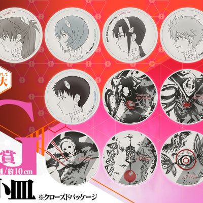 Ichiban Kuji Evangelion: 3.0+1.0 Thrice Upon a Time ~EVA-01, Erwachen...!~ - Photo 50