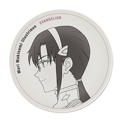 Ichiban Kuji Evangelion: 3.0+1.0 Thrice Upon a Time ~EVA-01, Erwachen...!~ - Photo 54