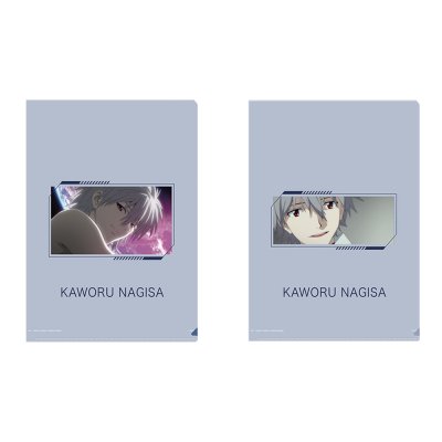 Ichiban Kuji Evangelion: 3.0+1.0 Thrice Upon a Time ~EVA-01, Erwachen...!~ - Photo 69