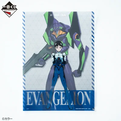 Ichiban Kuji Evangelion ~Ange, attaque !~ - Photo 32