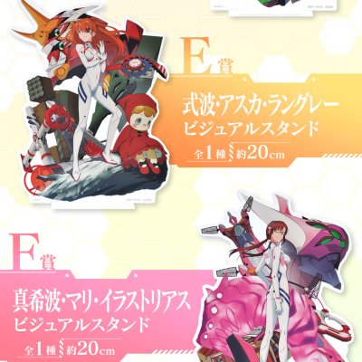 Ichiban Kuji Evangelion ~Código oculto, The Beast!~ - Photo 4