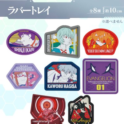 Ichiban Kuji Evangelion ~Código oculto, The Beast!~ - Photo 7