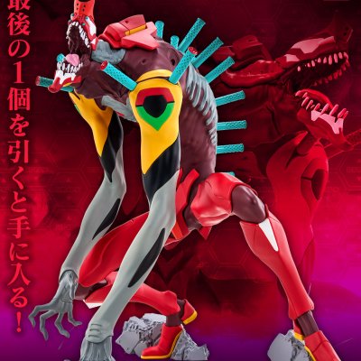 Ichiban Kuji Evangelion ~Código oculto, The Beast!~ - Photo 8