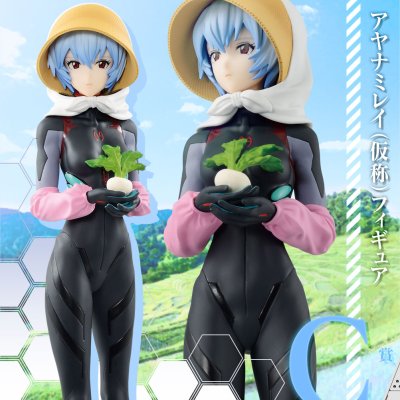 Ichiban Kuji Evangelion ~EVA Unidad 01, ¡fuera de control!~ - Photo 4