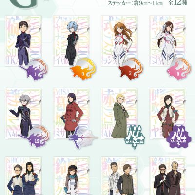 Ichiban Kuji Evangelion ~EVA Unidad 01, ¡fuera de control!~ - Photo 8