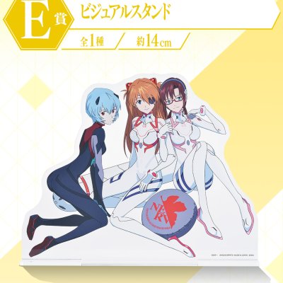 Ichiban Kuji Evangelion ~EVA-01, rugissement !~ - Photo 6