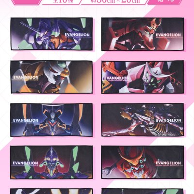 Ichiban Kuji Evangelion ~EVA-01, rugissement !~ - Photo 8