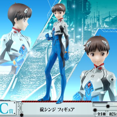 Ichiban Kuji Evangelion ~EVA-01 vs EVA-13~ - Photo 3