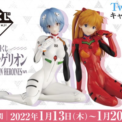 Ichiban Kuji Evangelion EVANGELION HEROINES - Photo 1