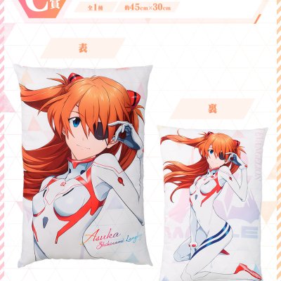 Ichiban Kuji Evangelion EVANGELION HEROINES - Photo 5