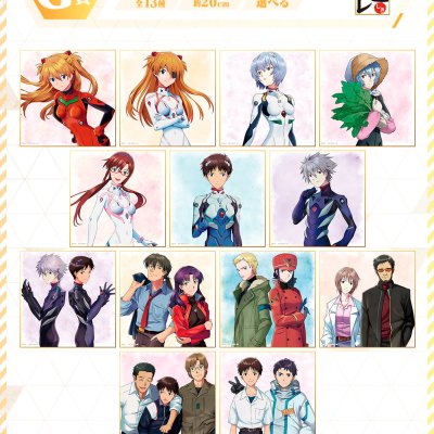 Ichiban Kuji Evangelion EVANGELION HEROINES - Photo 9