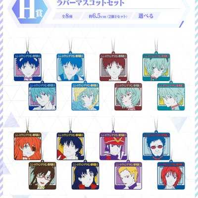 Ichiban Kuji Evangelion EVANGELION HEROINES - Photo 10