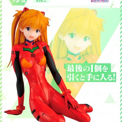 Ichiban Kuji Evangelion EVANGELION HEROINES - Photo 11