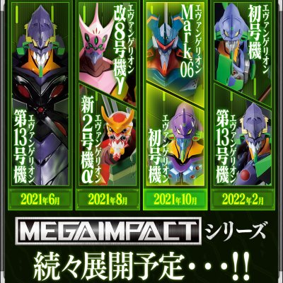 Ichiban Kuji Evangelion ~Mark.06, descente !~ - Photo 15