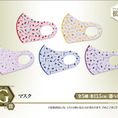 Ichiban Kuji Evangelion ~Mark.06, descente !~ - Photo 34