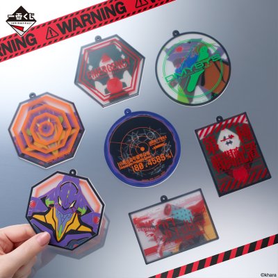 Ichiban Kuji Evangelion ~¡Operación Yamato!~ - Photo 9