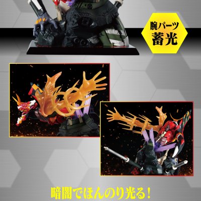 Ichiban Kuji Evangelion ~¡Operación Yamato!~ - Photo 23