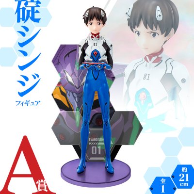 Ichiban Kuji Evangelion ~¡Pilotos de EVA, reuníos!~ - Photo 21
