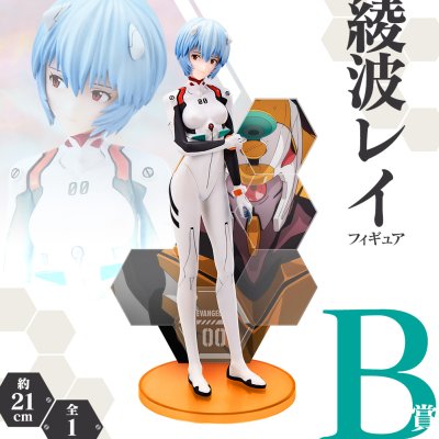 Ichiban Kuji Evangelion ~¡Pilotos de EVA, reuníos!~ - Photo 22