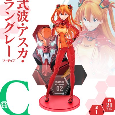 Ichiban Kuji Evangelion ~¡Pilotos de EVA, reuníos!~ - Photo 23