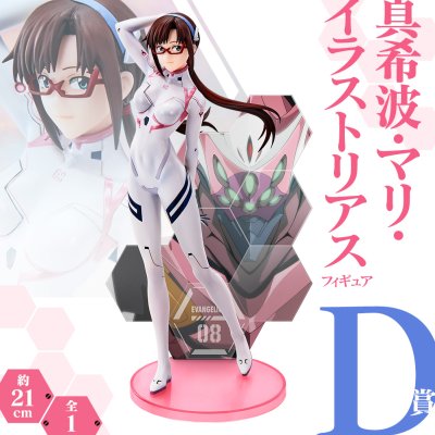 Ichiban Kuji Evangelion ~¡Pilotos de EVA, reuníos!~ - Photo 24