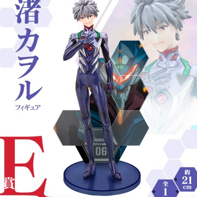 Ichiban Kuji Evangelion ~¡Pilotos de EVA, reuníos!~ - Photo 25