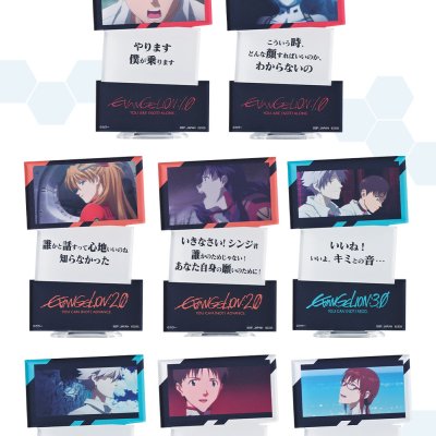 Ichiban Kuji Evangelion ~¡Pilotos de EVA, reuníos!~ - Photo 26