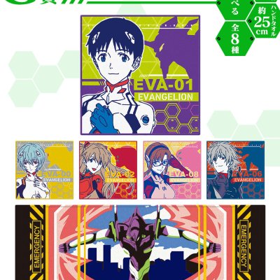 Ichiban Kuji Evangelion ~¡Pilotos de EVA, reuníos!~ - Photo 27