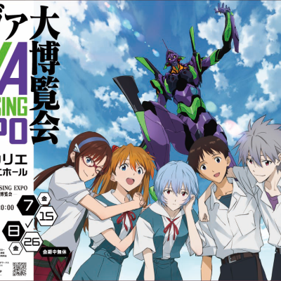Ichiban Kuji Evangelion ~¡Pilotos de EVA, reuníos!~ - Photo 46